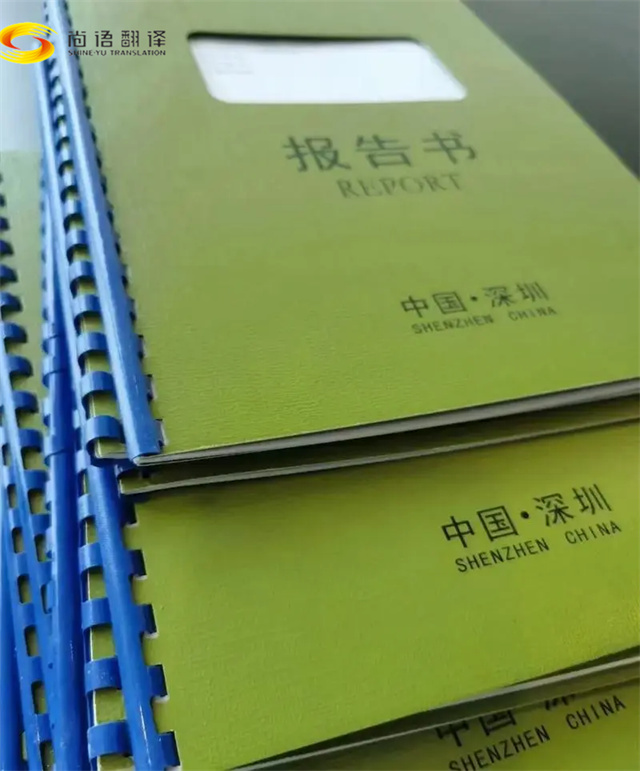 西班牙語(yǔ)圖紙翻譯 韓語(yǔ)圖紙翻譯 阿拉伯語(yǔ)圖紙翻譯 葡萄牙語(yǔ)圖紙翻譯