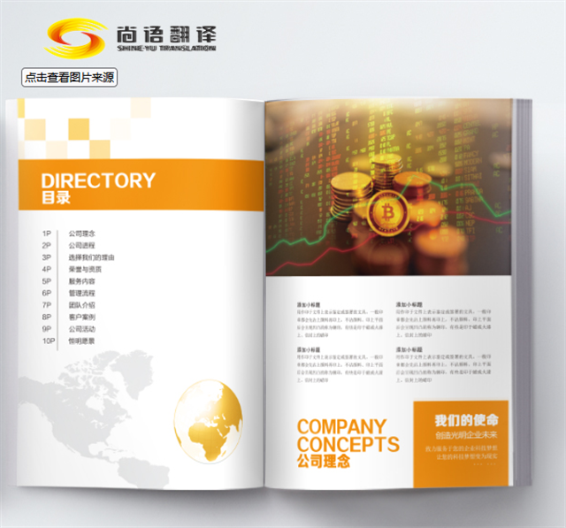 專業(yè)合同翻譯服務(wù) | 俄語(yǔ)、法語(yǔ)、韓語(yǔ)、英語(yǔ)等多語(yǔ)種精準(zhǔn)翻譯