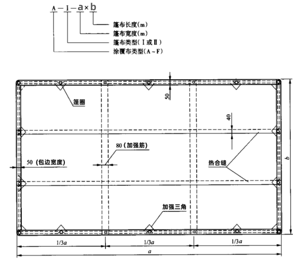 結(jié)構圖1.png