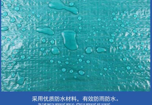 雨篷布工廠：保護(hù)你出行的**